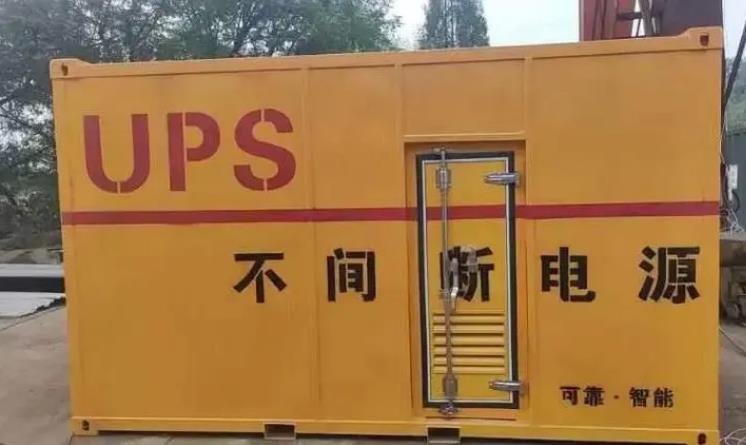 中堂镇UPS电源（Uninterruptible Power Supply）的作用？